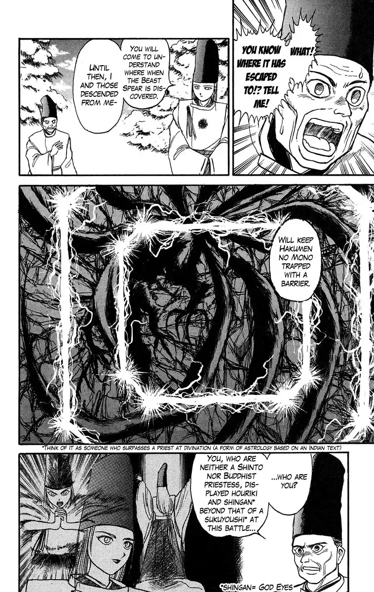 Ushio and Tora Chapter 108 9